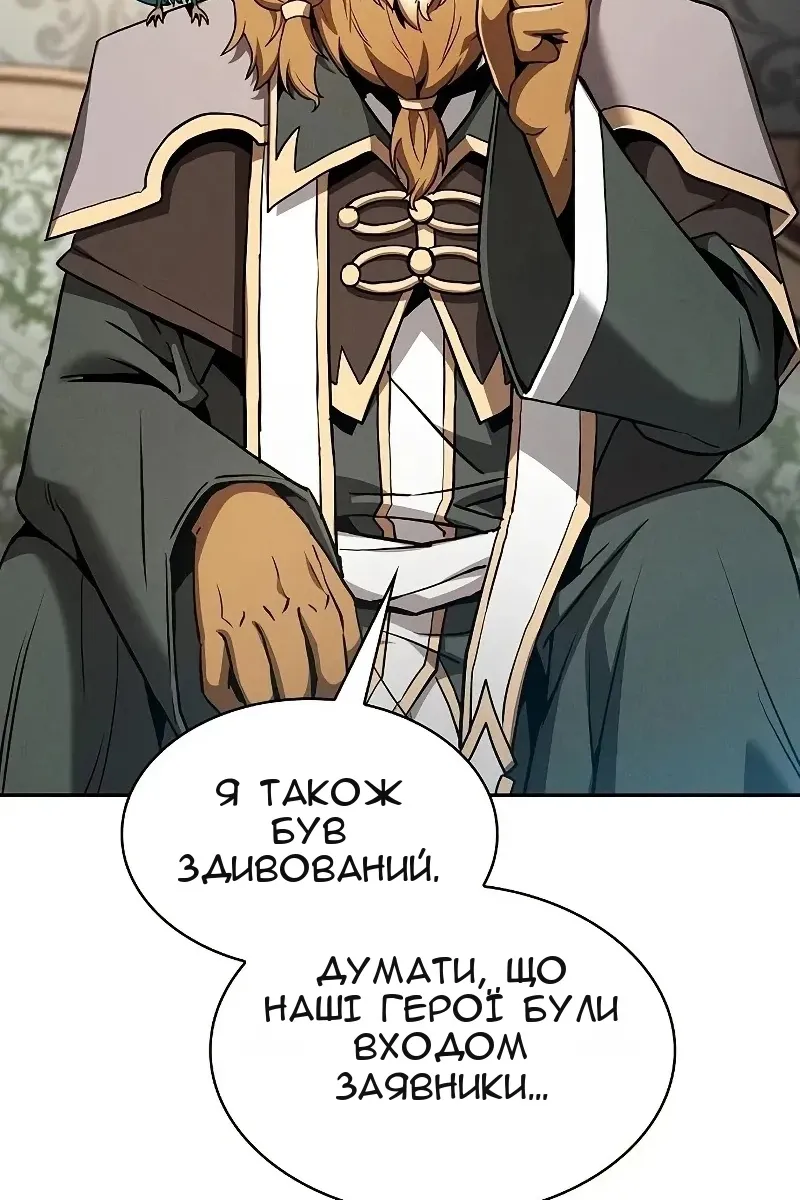 Сторінка 23
