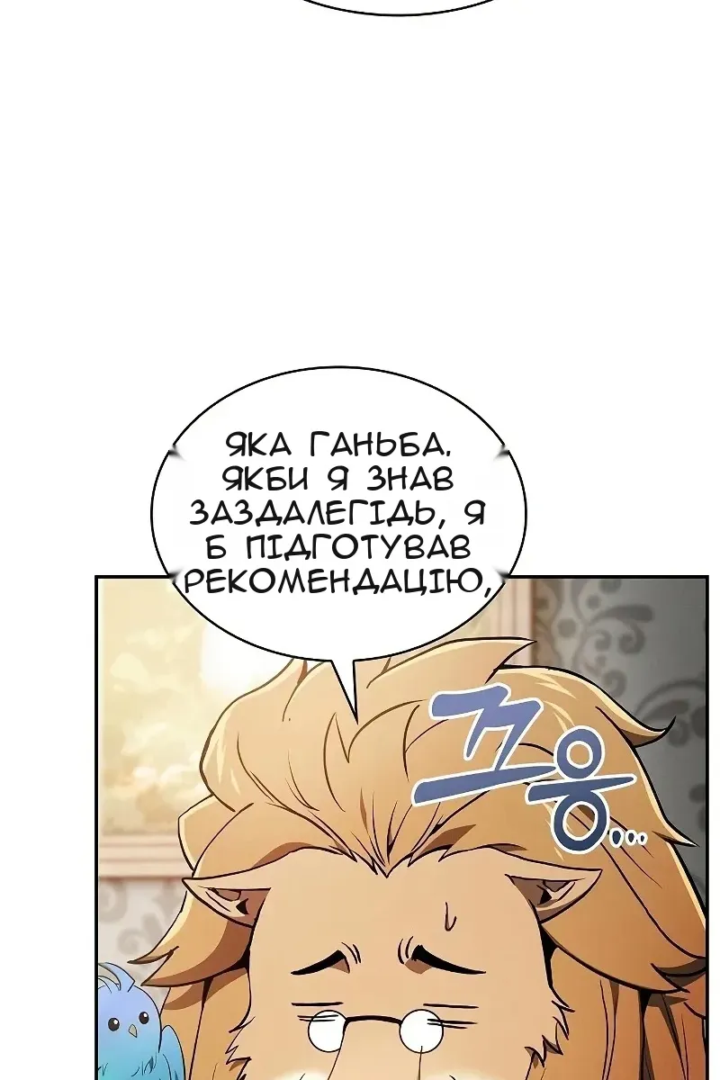 Сторінка 24