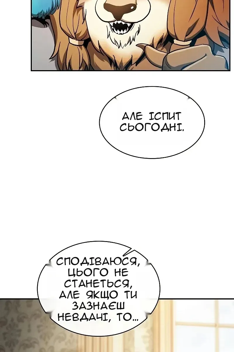 Сторінка 25