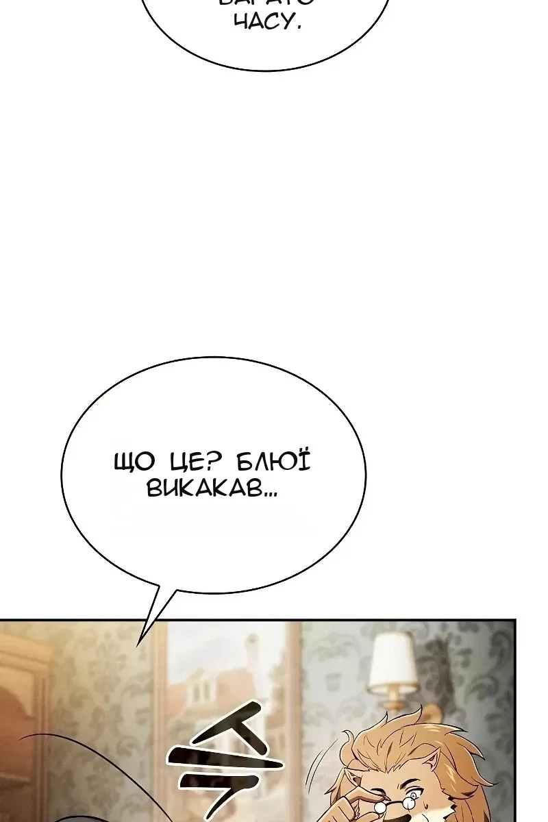 Сторінка 27