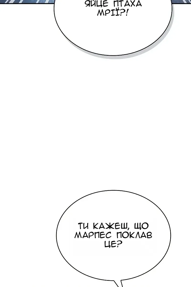 Сторінка 30