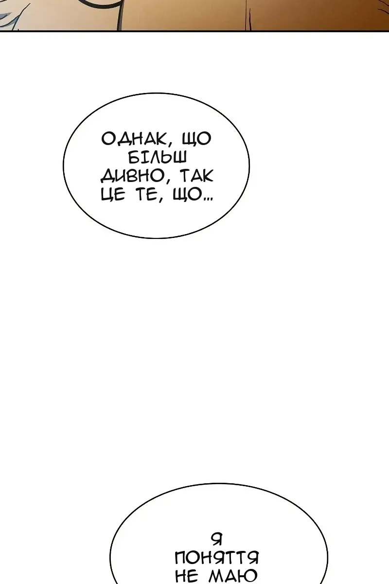 Сторінка 33