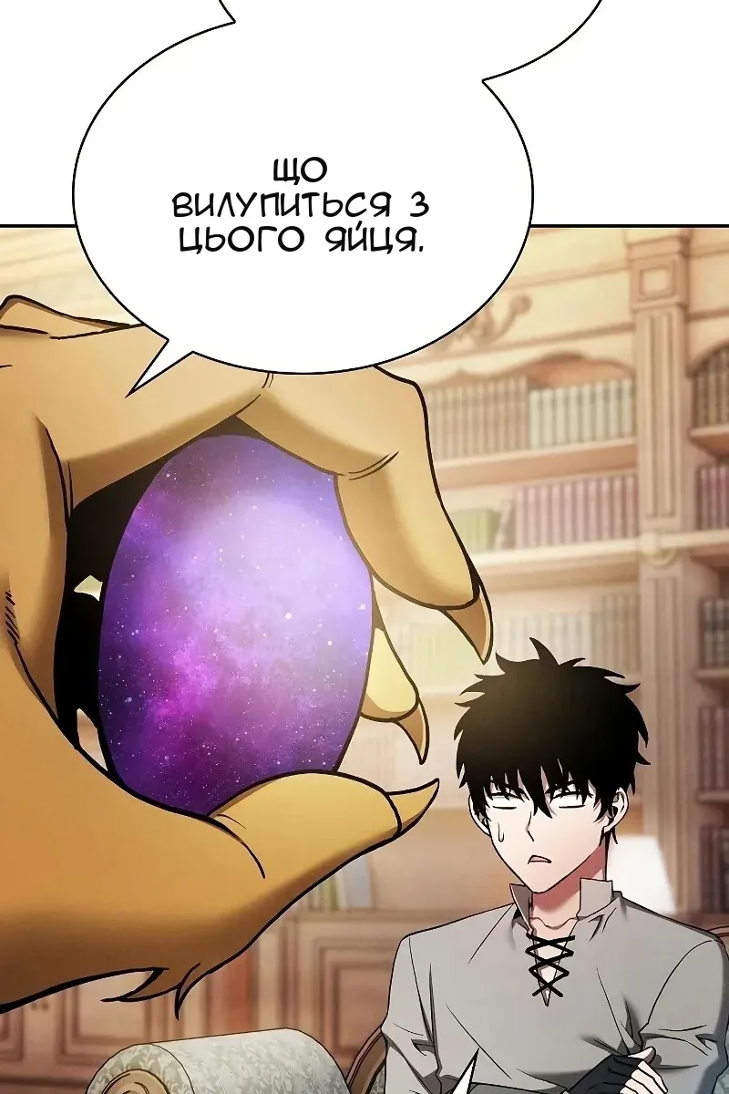 Сторінка 34
