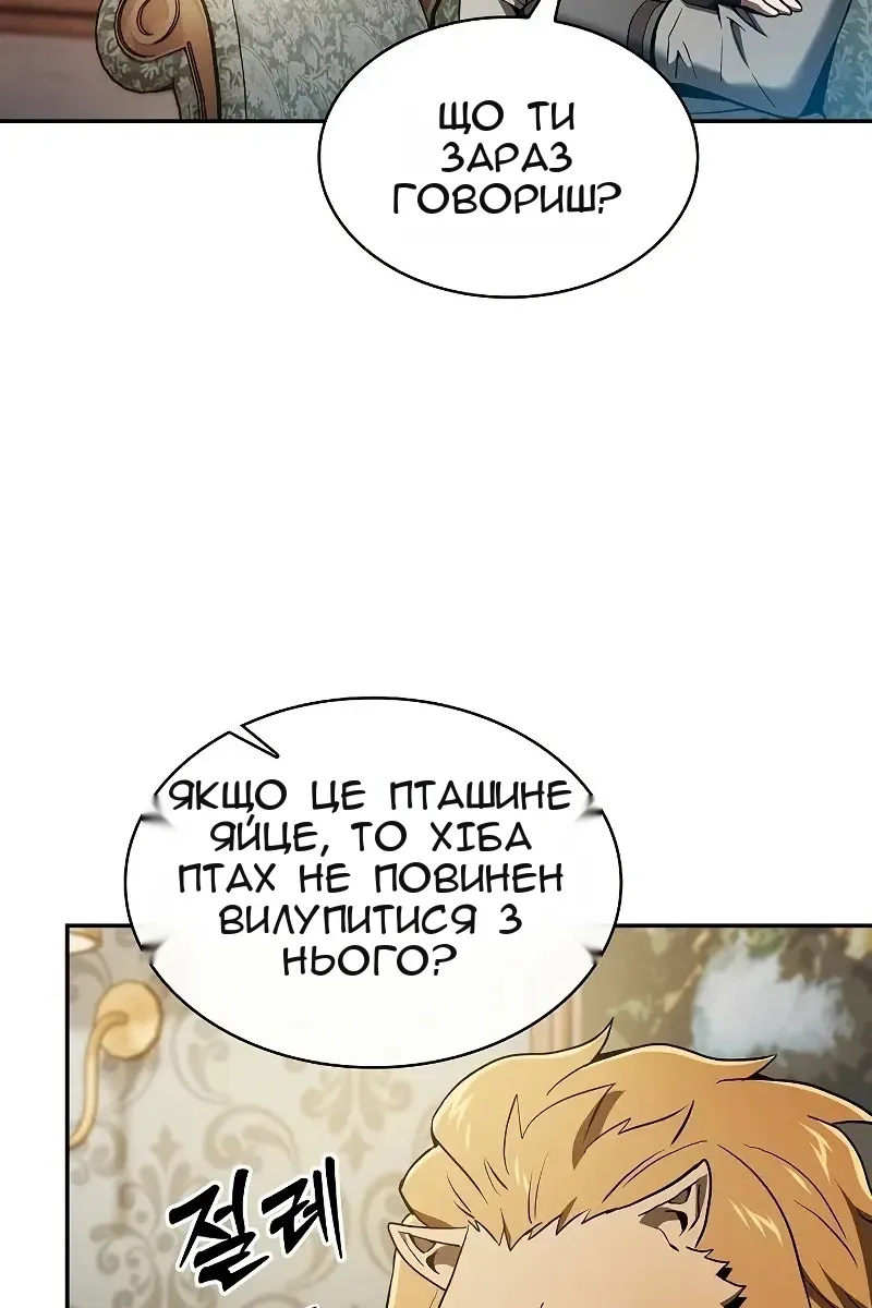 Сторінка 35