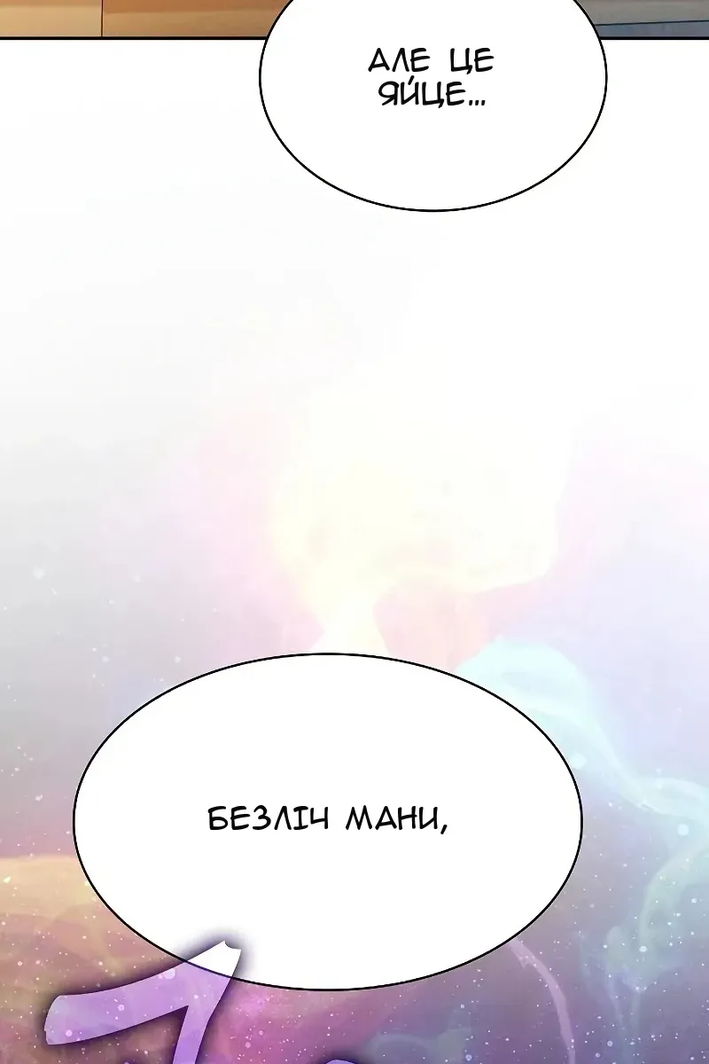 Сторінка 43