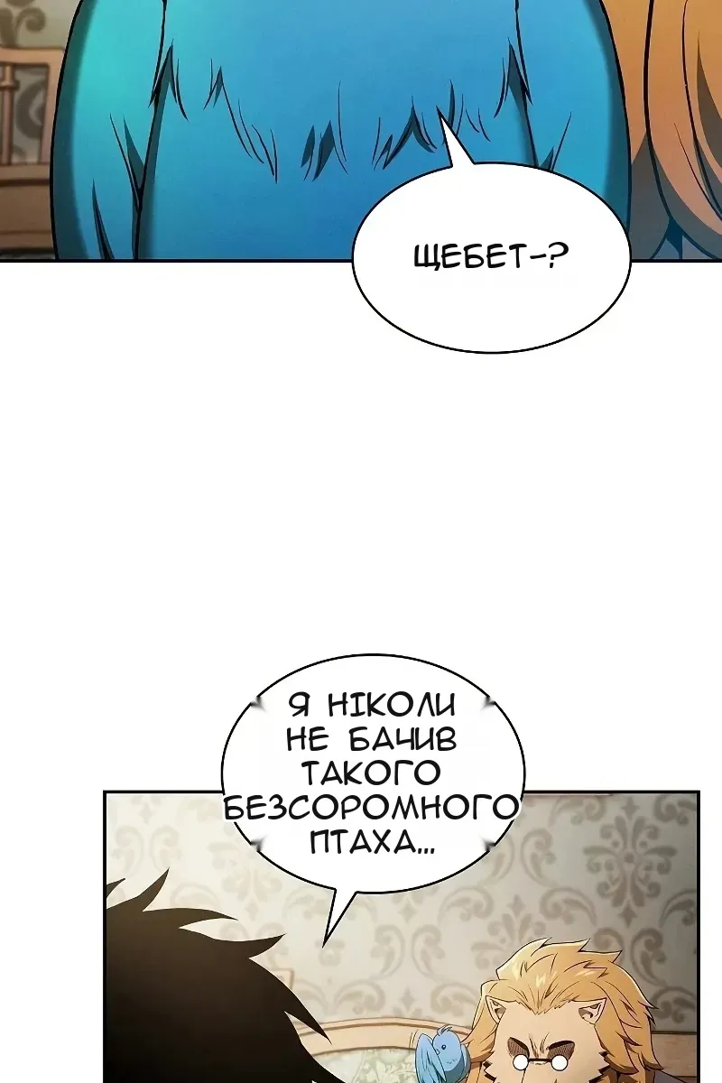Сторінка 48