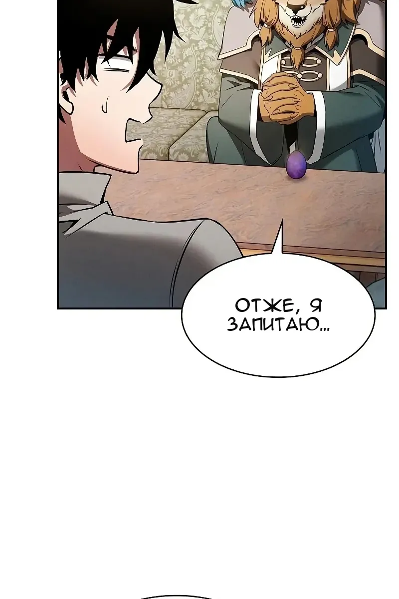 Сторінка 49