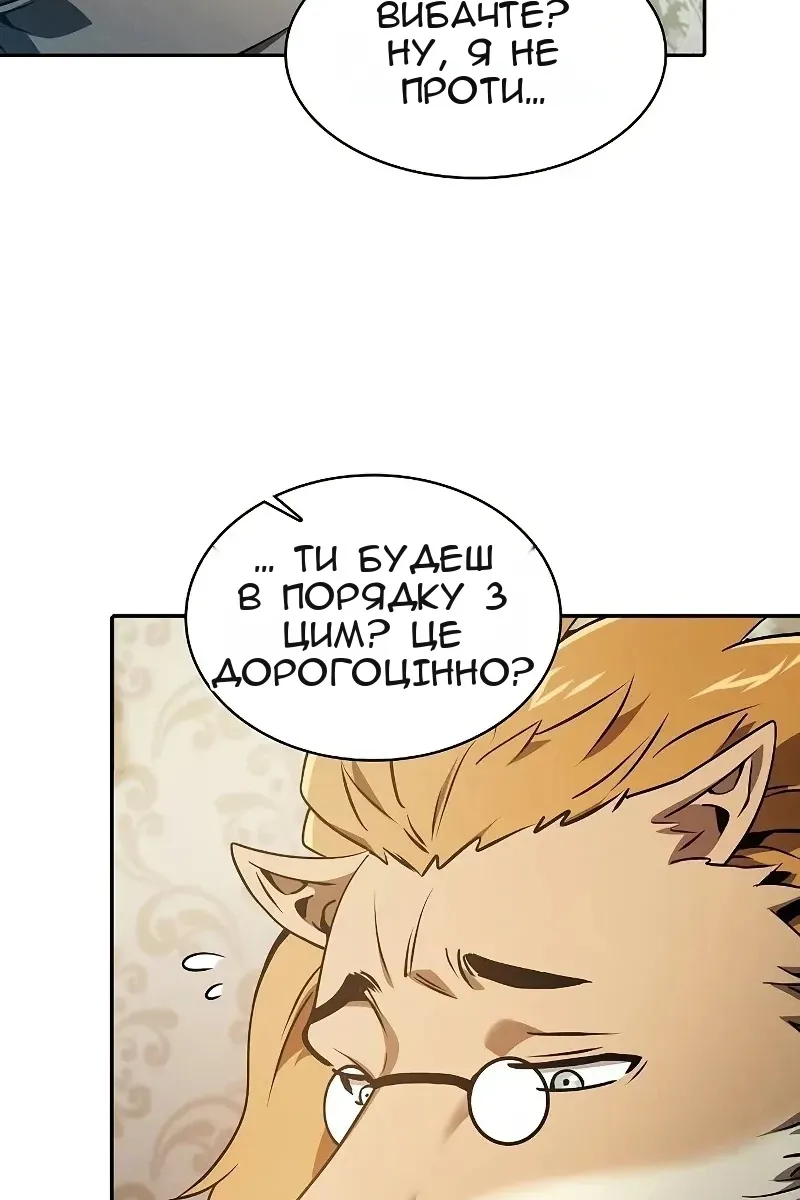 Сторінка 51