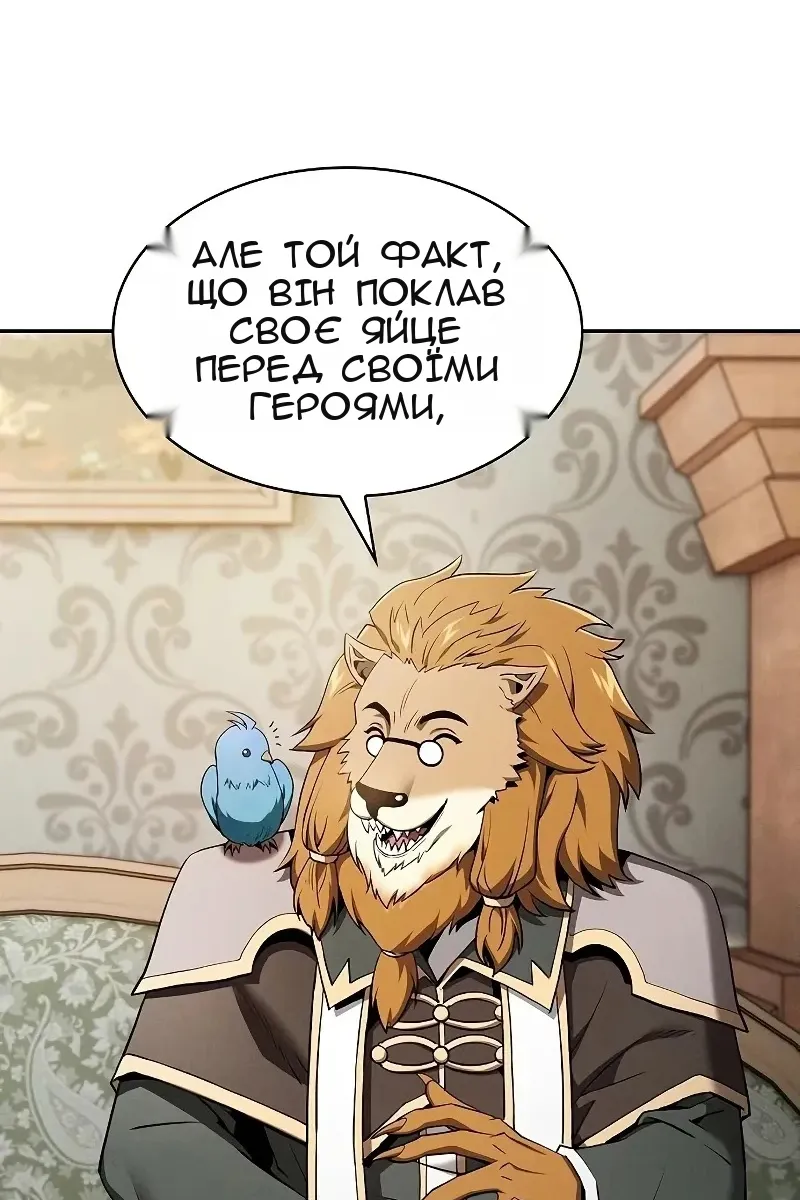 Сторінка 53