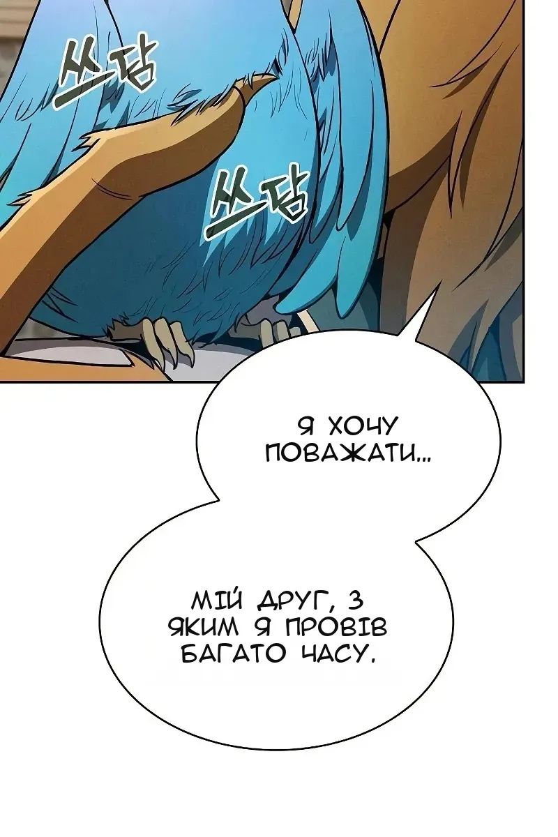 Сторінка 55
