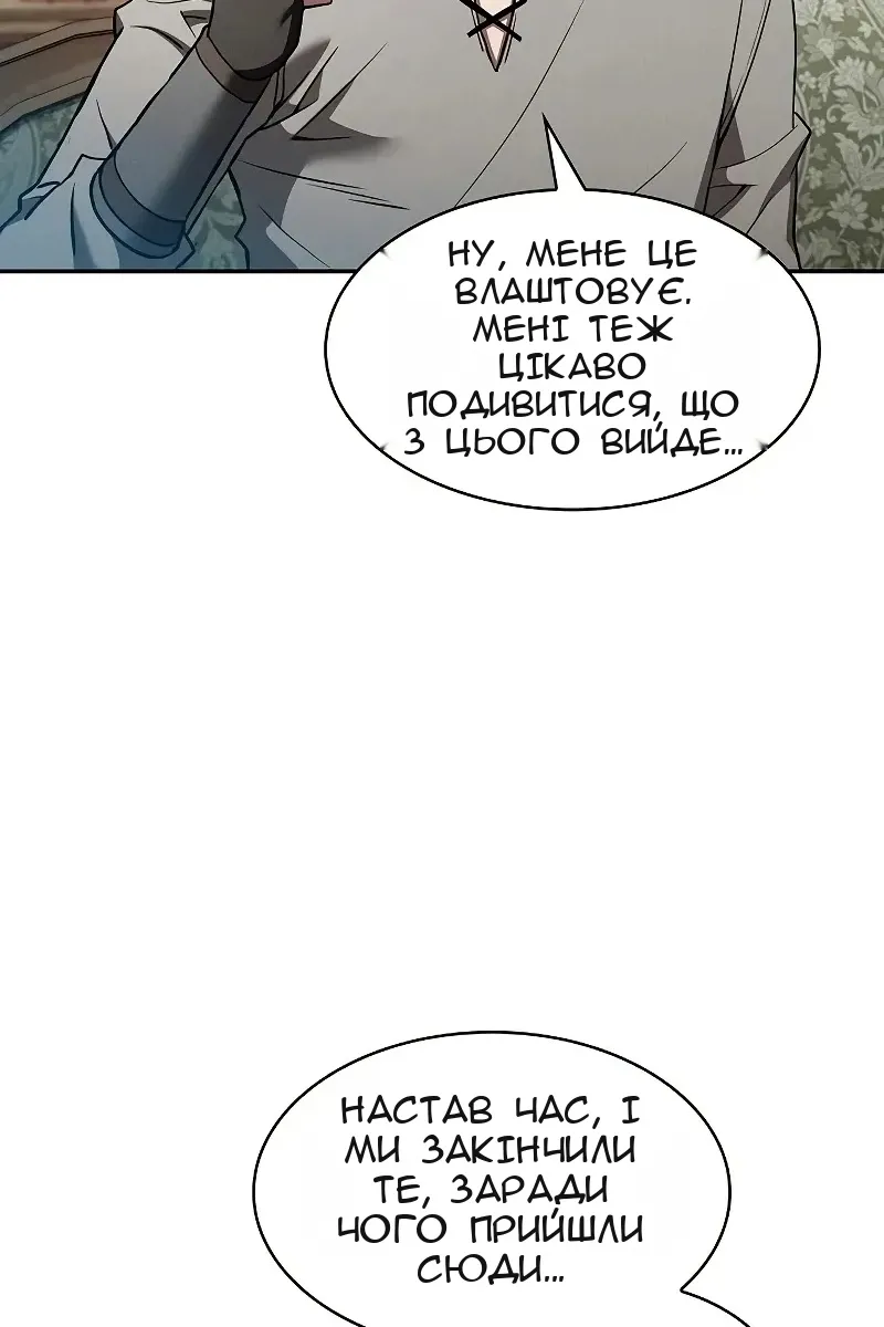 Сторінка 57