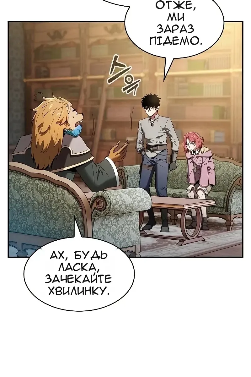 Сторінка 58