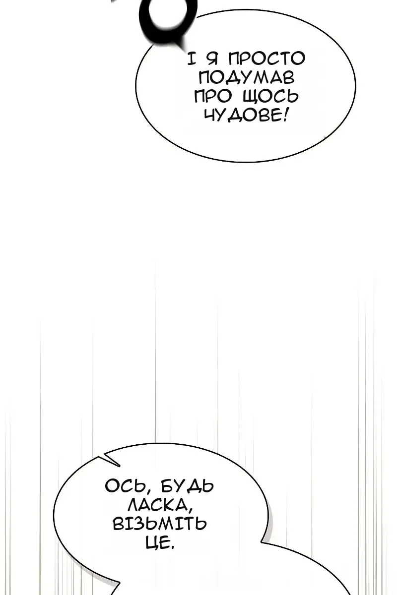 Сторінка 60
