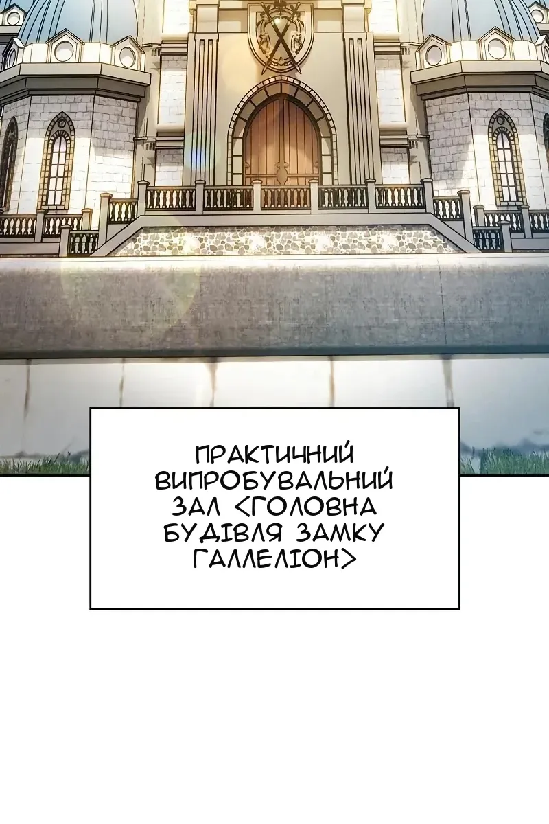 Сторінка 66