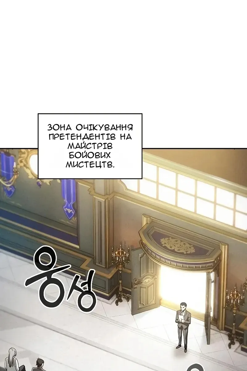 Сторінка 67