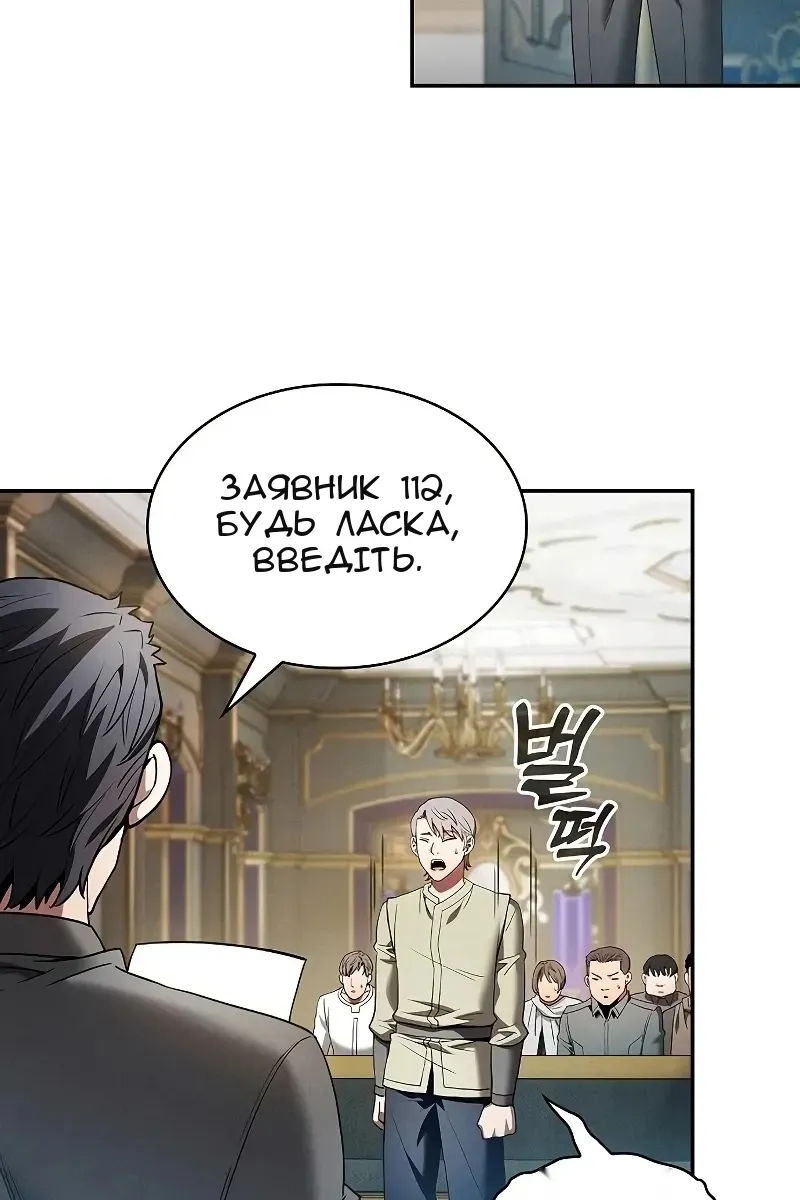 Сторінка 70