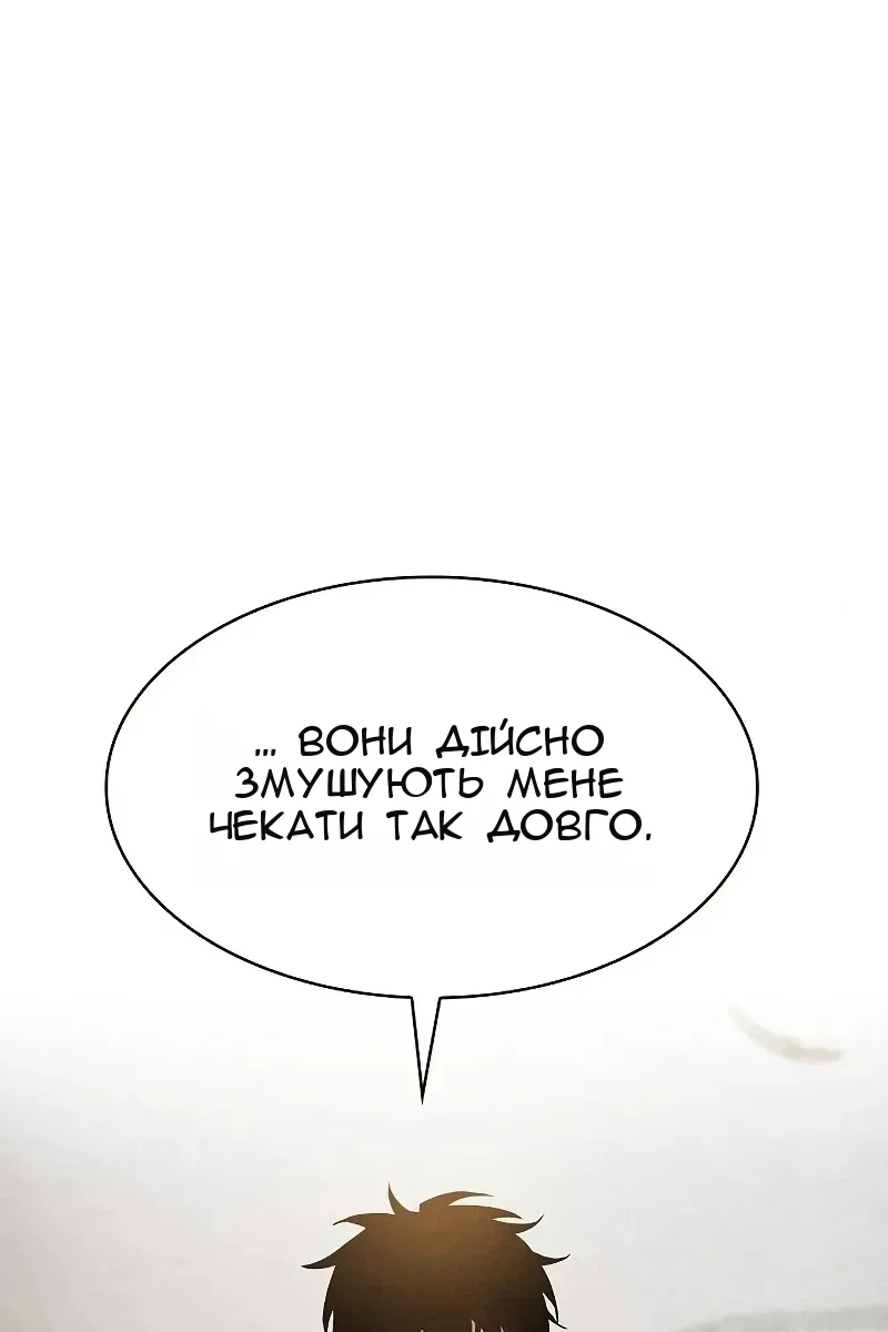 Сторінка 74