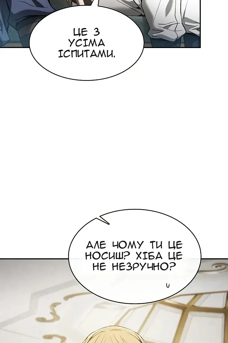 Сторінка 77