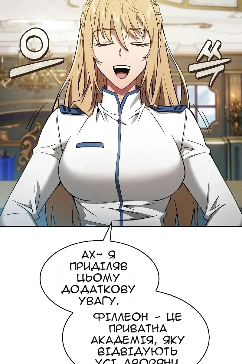 Сторінка 78