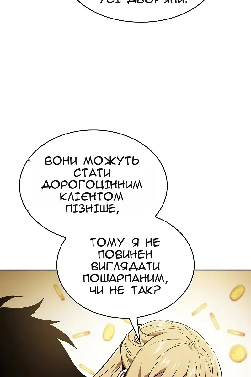 Сторінка 79