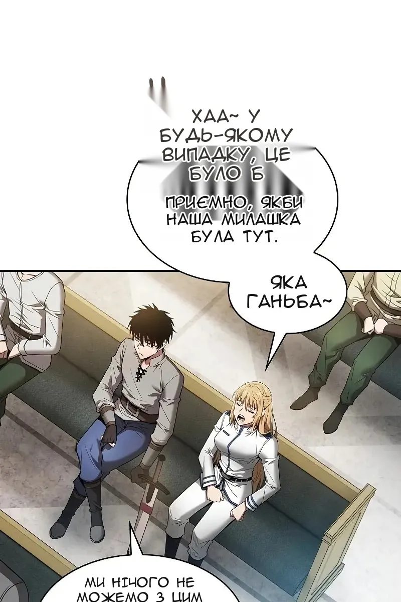 Сторінка 81