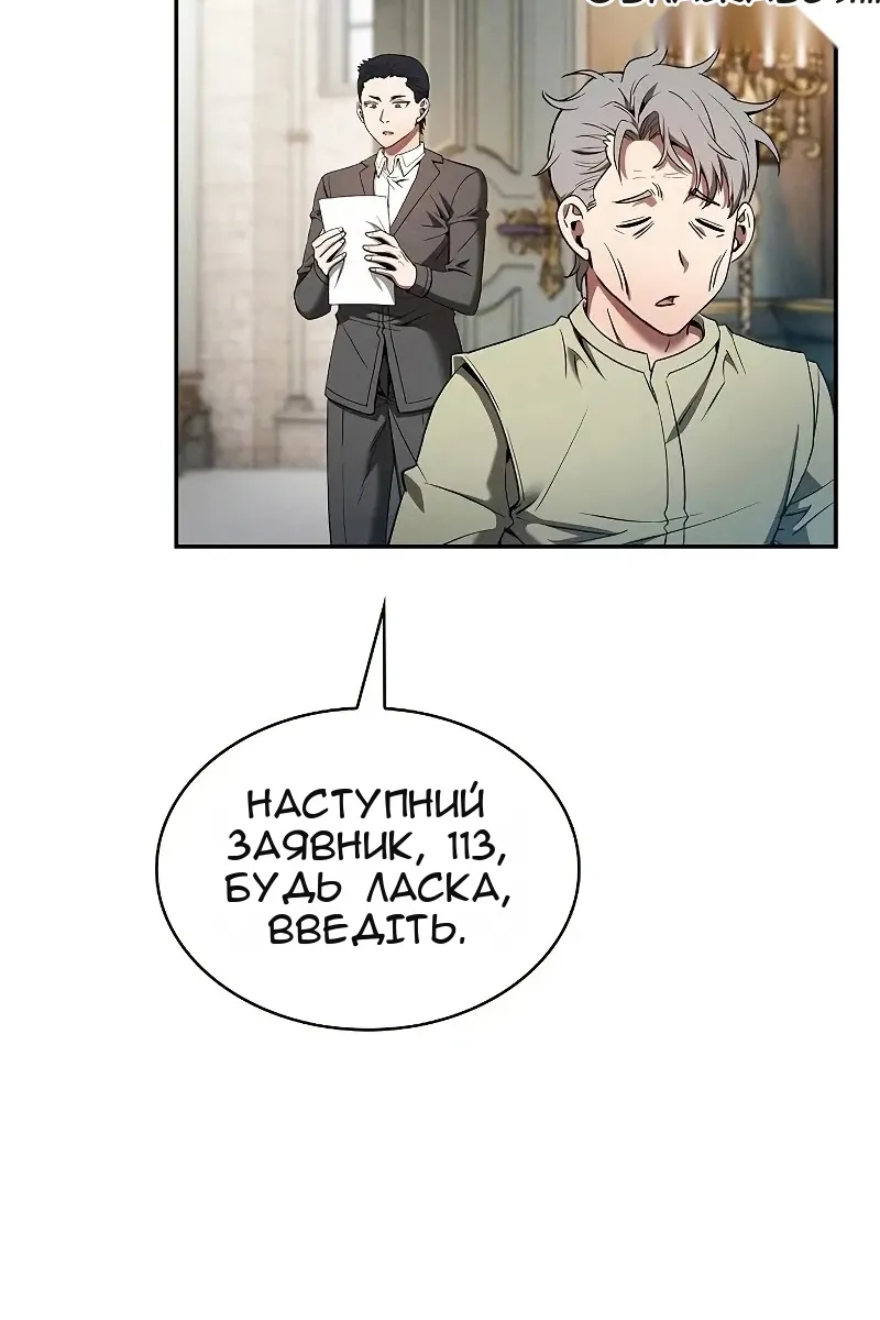 Сторінка 83