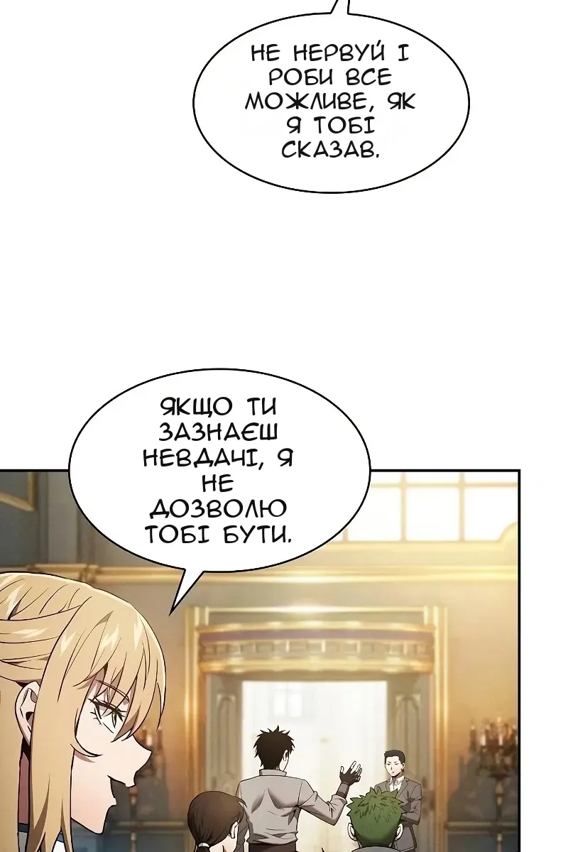 Сторінка 85