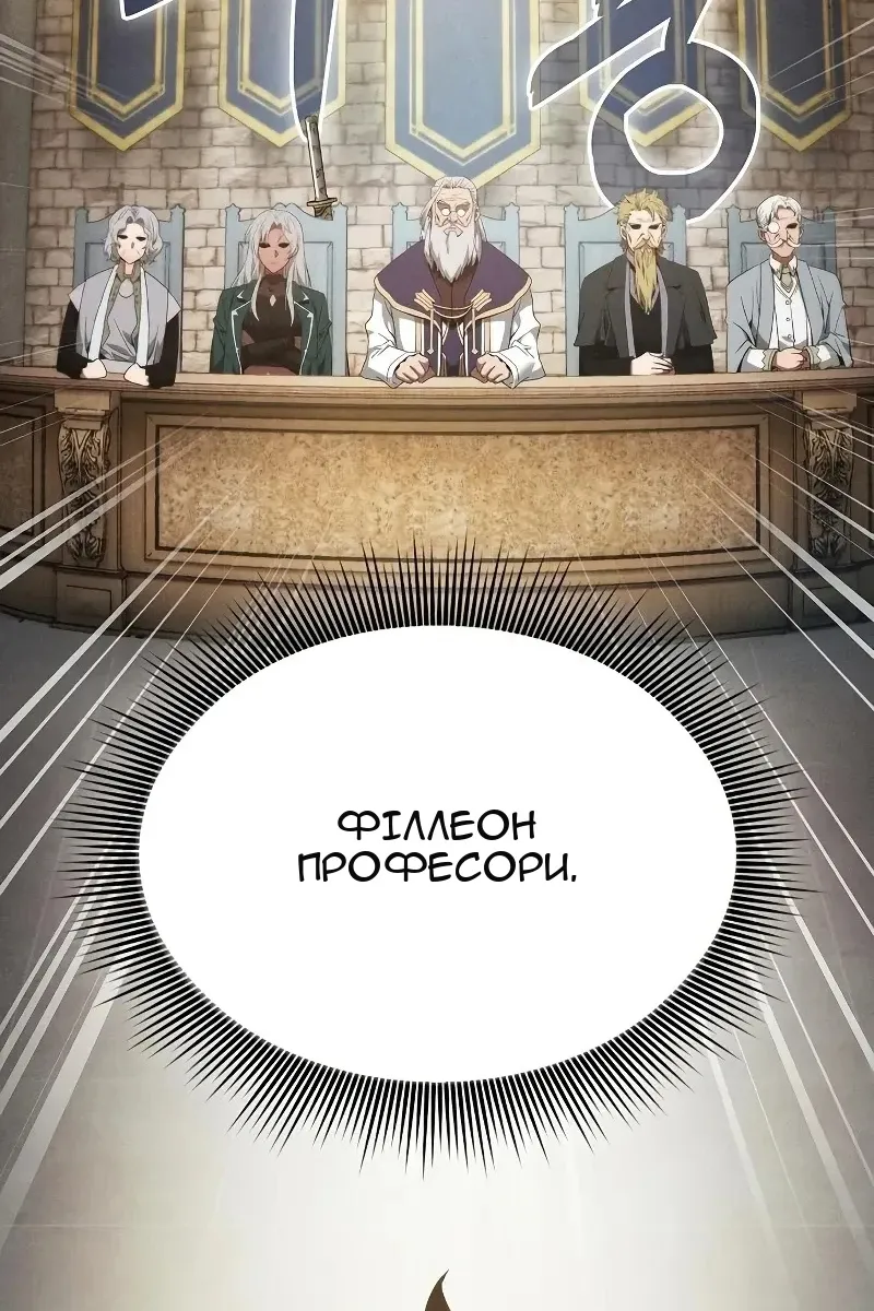 Сторінка 93