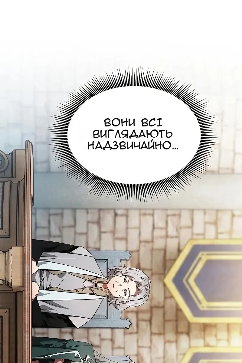 Сторінка 96