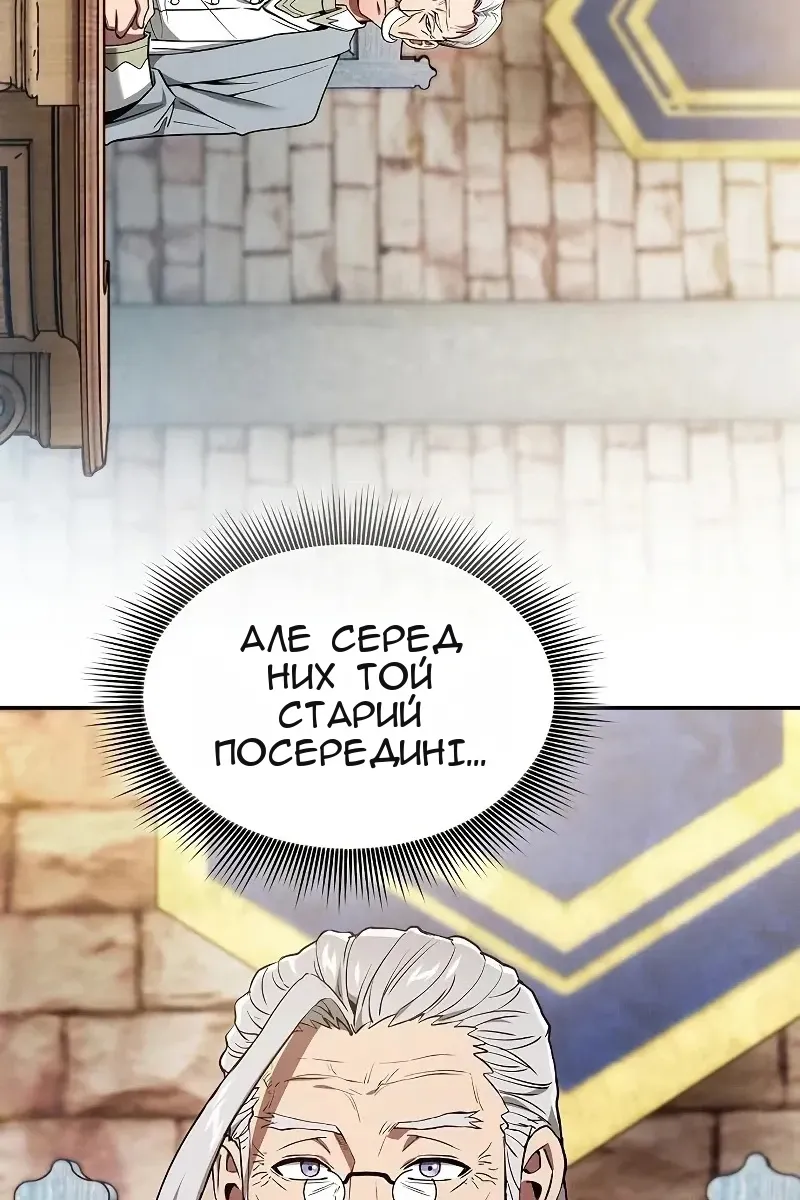 Сторінка 98