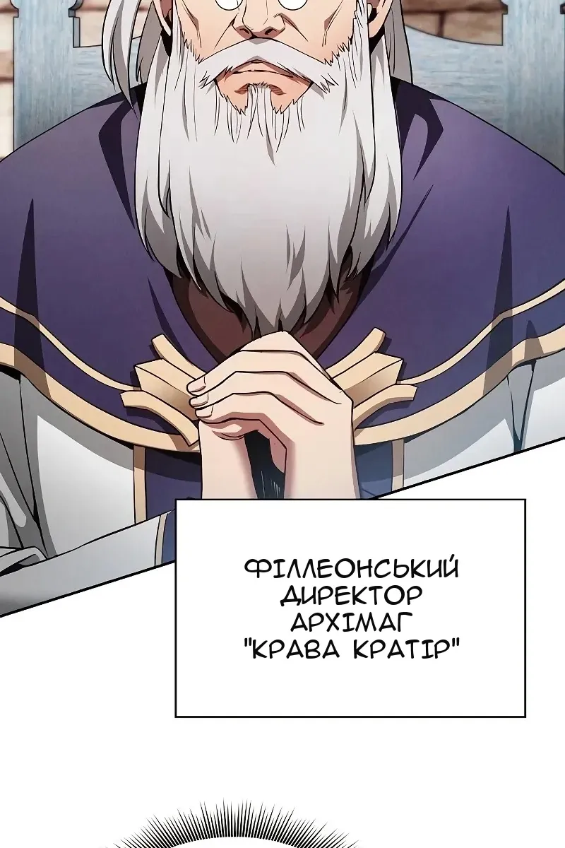 Сторінка 99