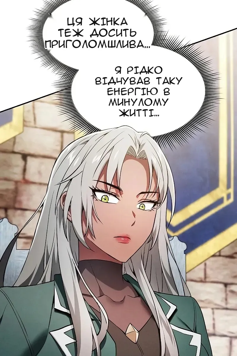 Сторінка 100