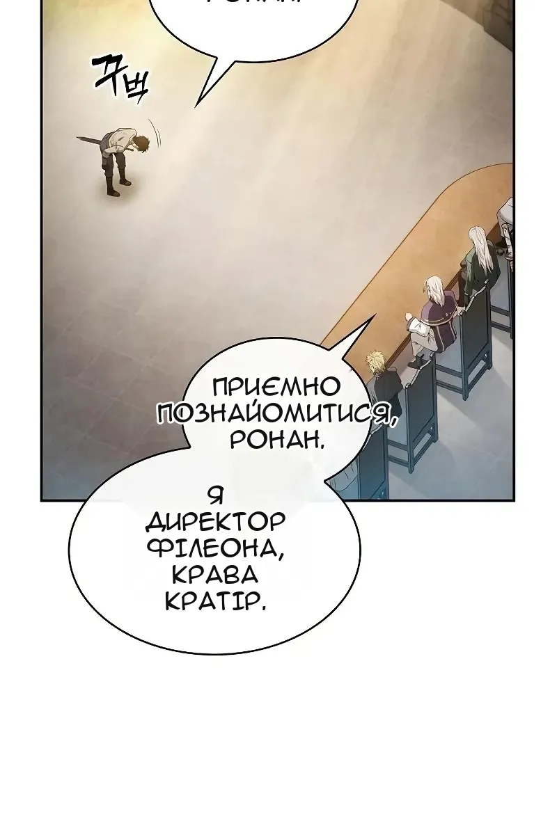 Сторінка 102