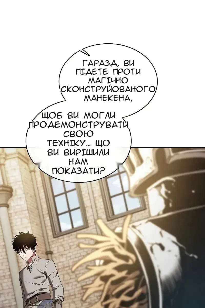 Сторінка 103