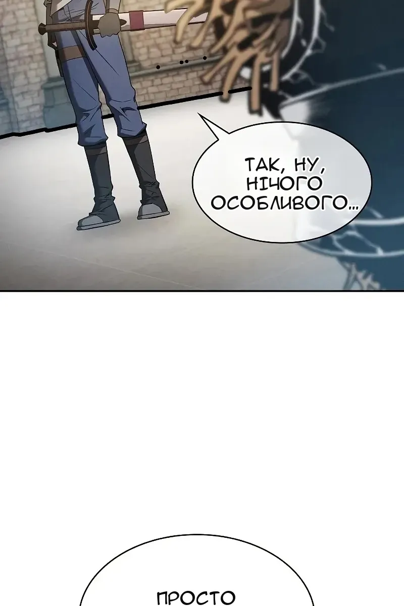 Сторінка 104