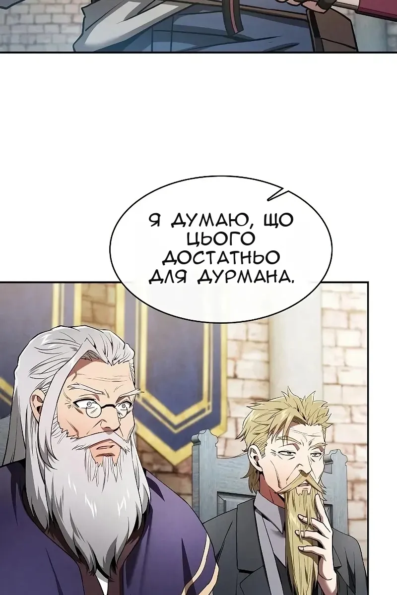 Сторінка 106