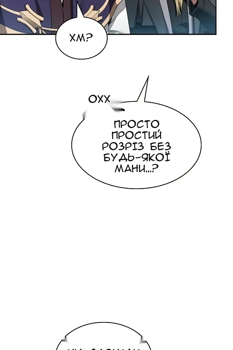 Сторінка 107