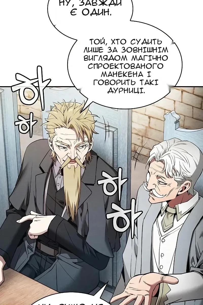 Сторінка 108