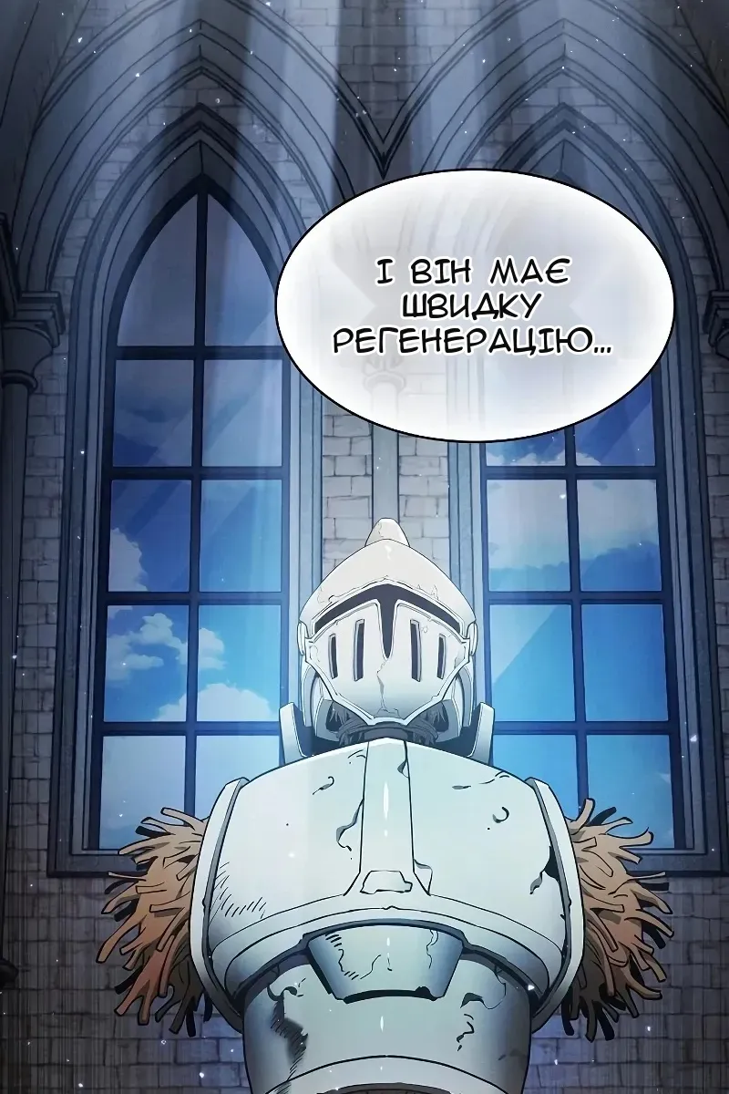 Сторінка 110