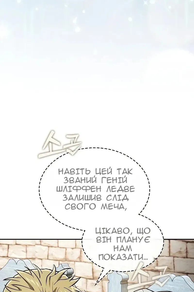 Сторінка 112