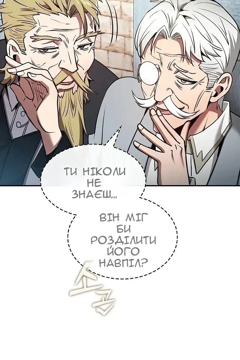Сторінка 113