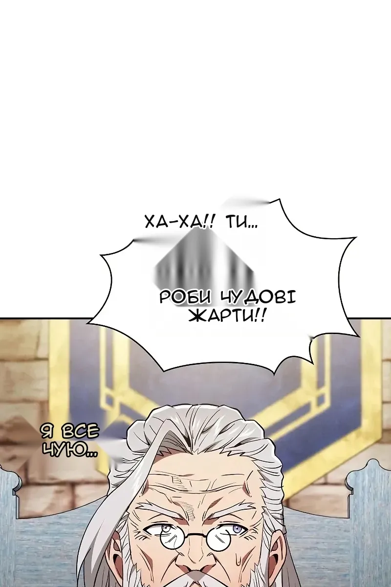 Сторінка 114