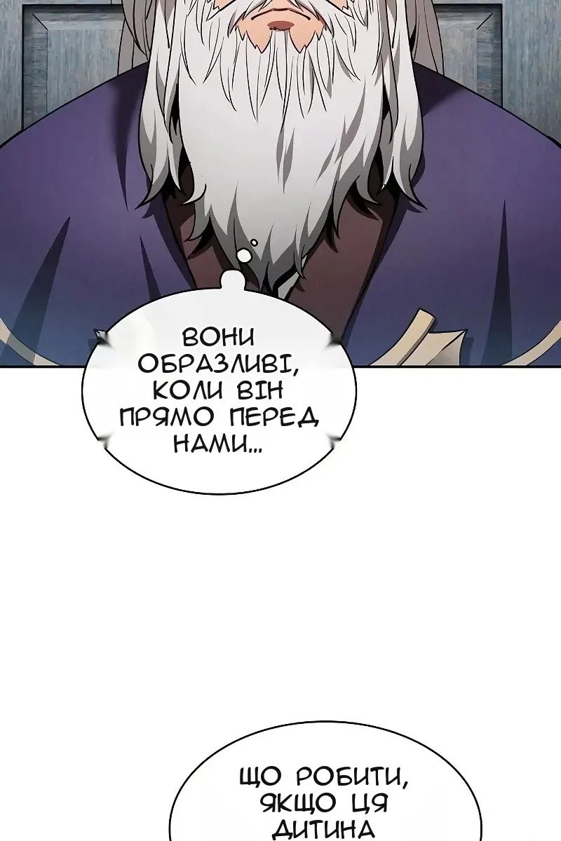 Сторінка 115