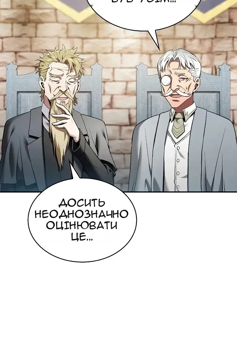 Сторінка 132