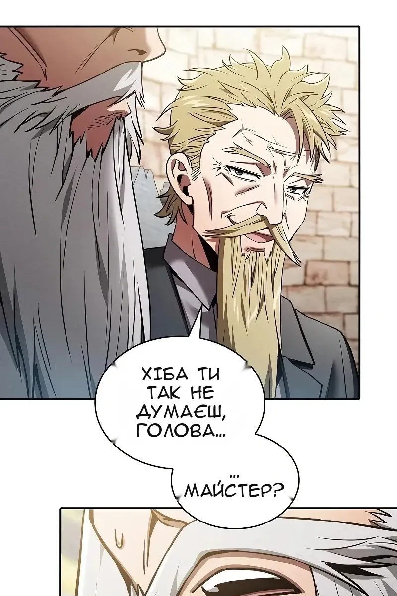 Сторінка 133