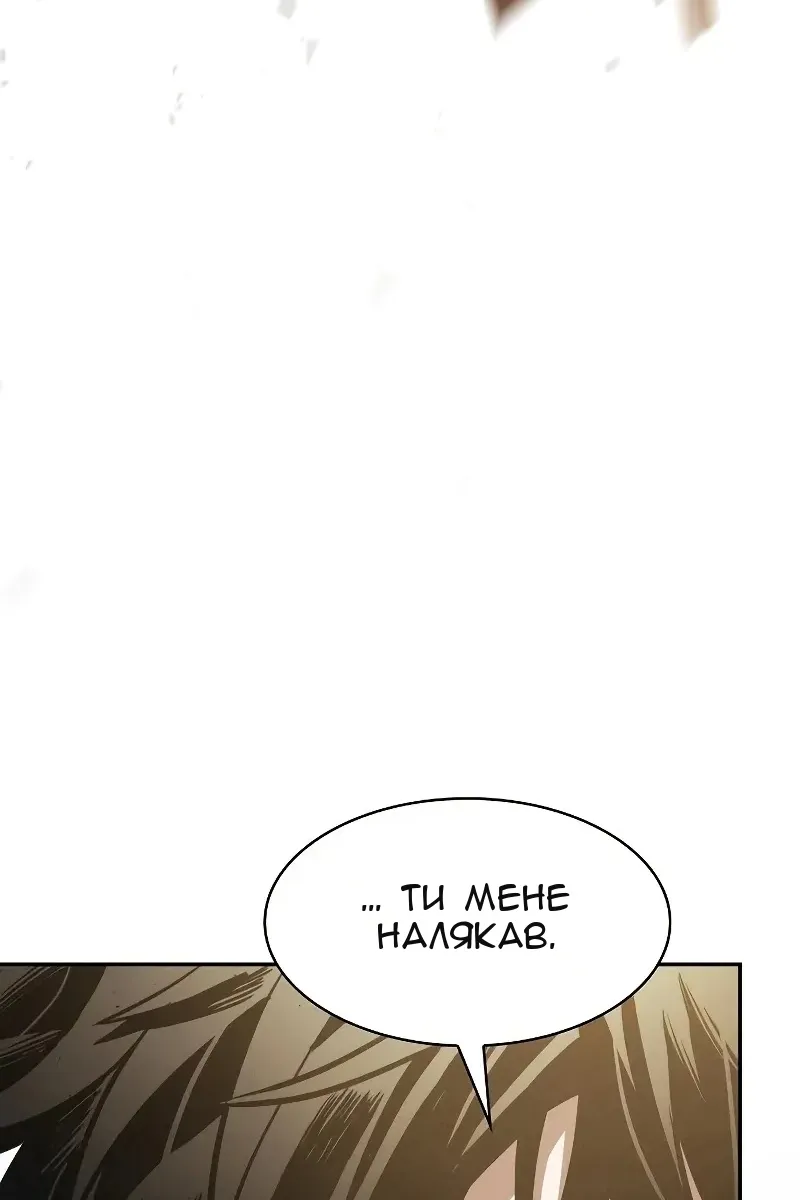 Сторінка 143