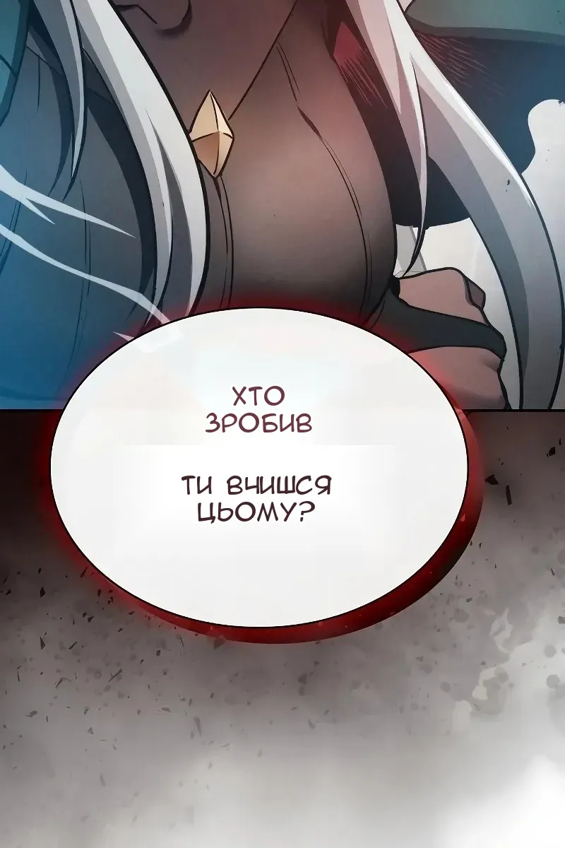 Сторінка 146