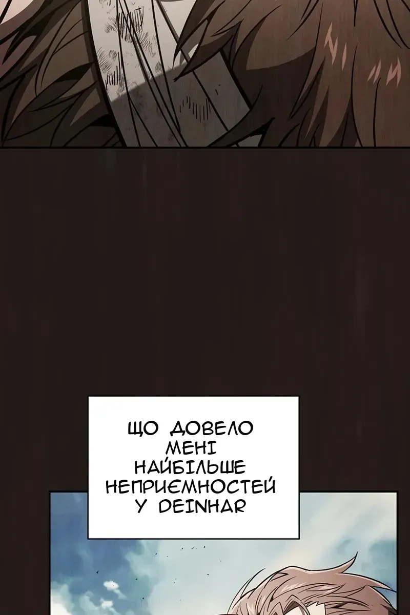 Сторінка 5