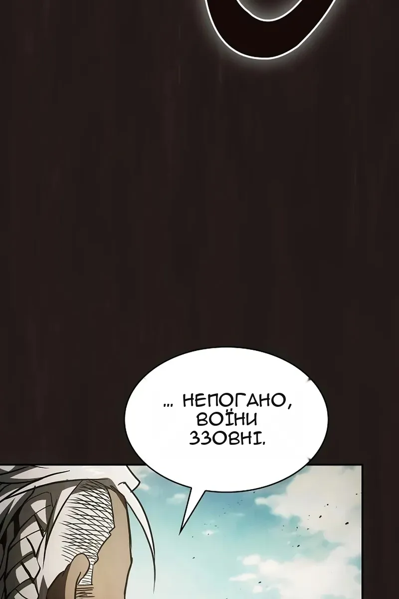 Сторінка 14