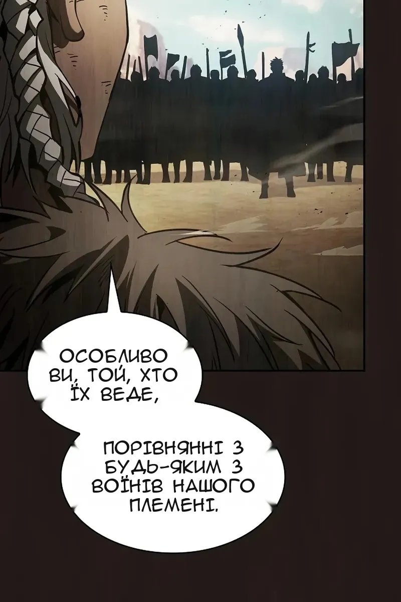 Сторінка 15